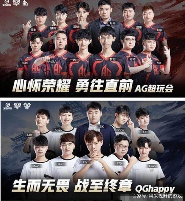 为何能3场